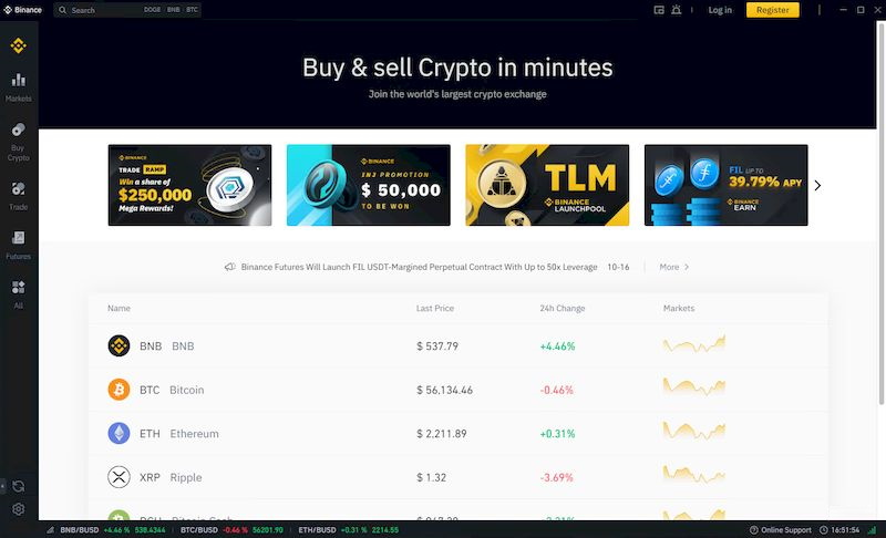 Binance до версии 1.54.5