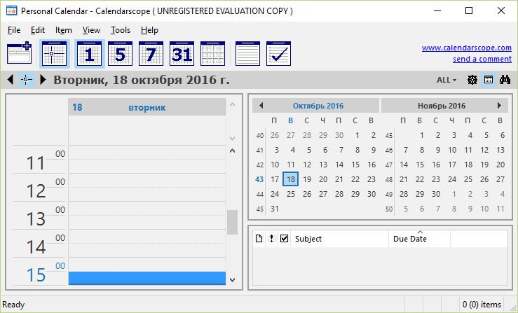 Calendarscope версия 12.5.2.3 и Портативная версия
