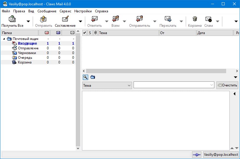 Claws Mail версии 4.1.1.1