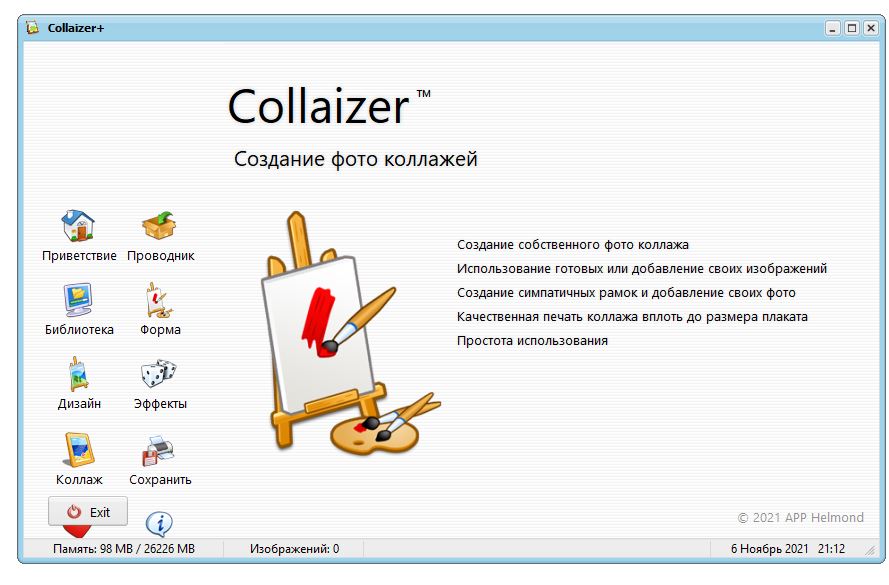 Collaizer 3.0.0.63 x64 Русская версия Портативная