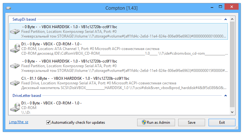 Compton 1.51: Новые возможности и улучшения