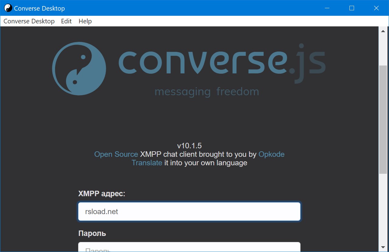 Converse 10.1.5 для 64-битных систем