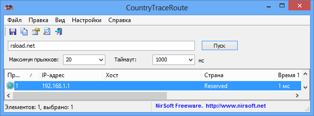 CountryTraceRoute версия 1.40