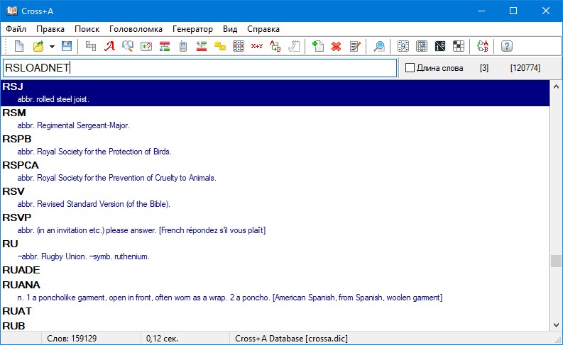 Cross+A 8.70 - Портативная версия