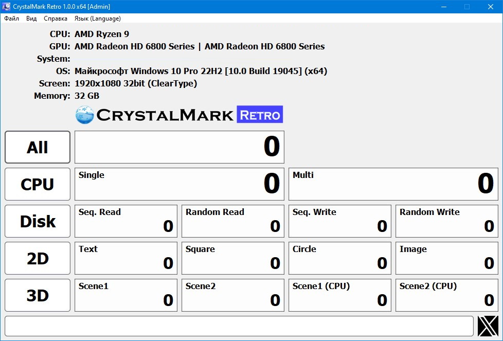 CrystalMark Retro 1.0.2 для x64 и бета-версия 2.0.0 / Crystal Info & Mark 1.0.8