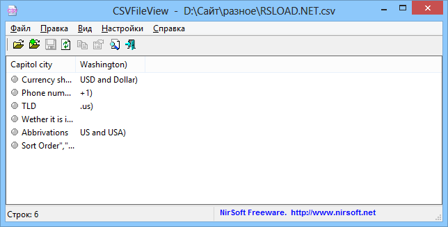 CSVFileView версии 2.64 для x64