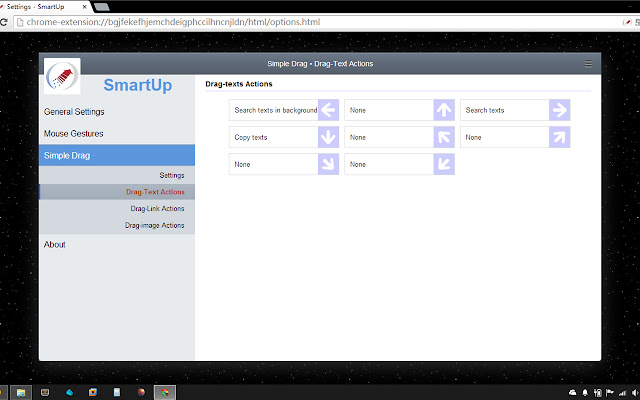 Жесты для smartUp версии 7.1.1212.1154
