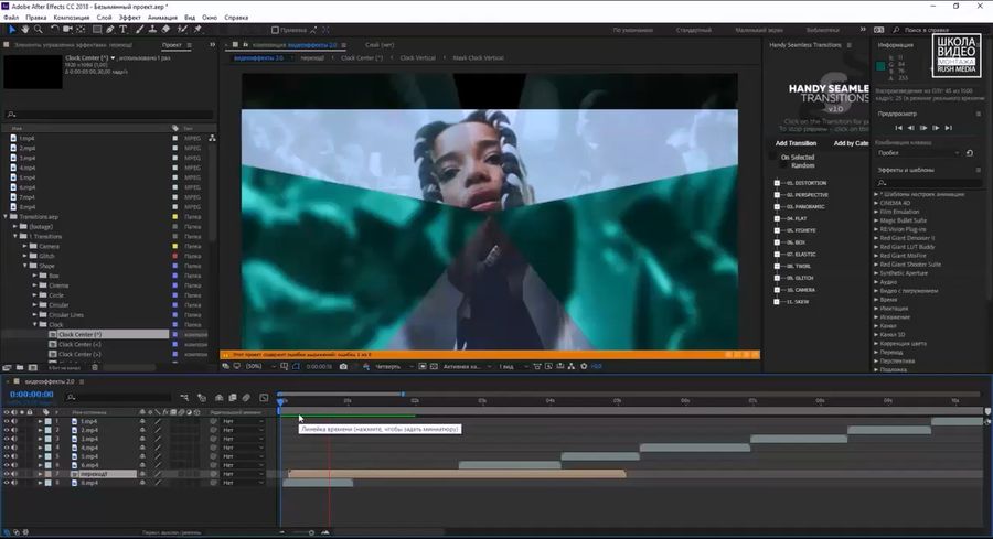 Курс по видеомонтажу: освоение Adobe Premiere Pro и After Effects онлайн