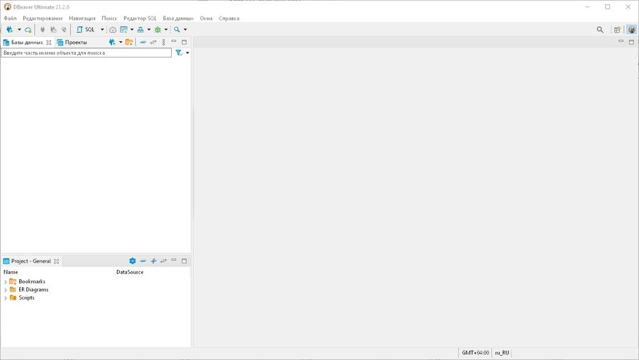DBeaver 24.3.0.202512240726 Ultimate для x64 и macOS