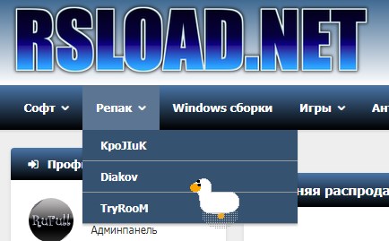 Desktop Goose версия 0.31