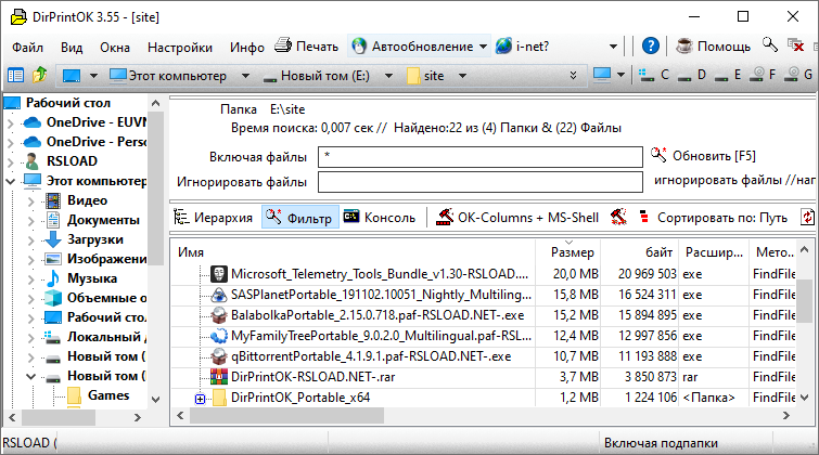 DirPrintOK версия 7.22 для x64 и портативная версия