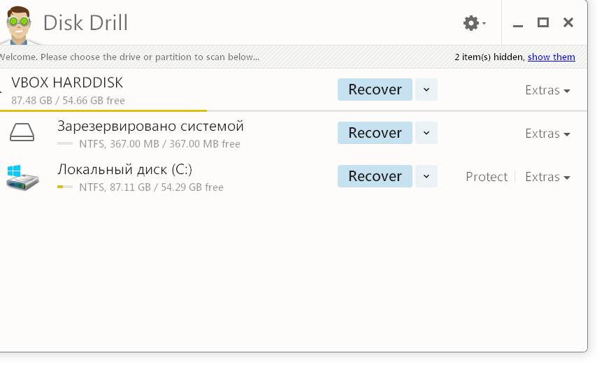Disk Drill Enterprise 5.7.916.0 и Expert 5.7.916, а также версия 5.5.1517 для MacOS + Repack