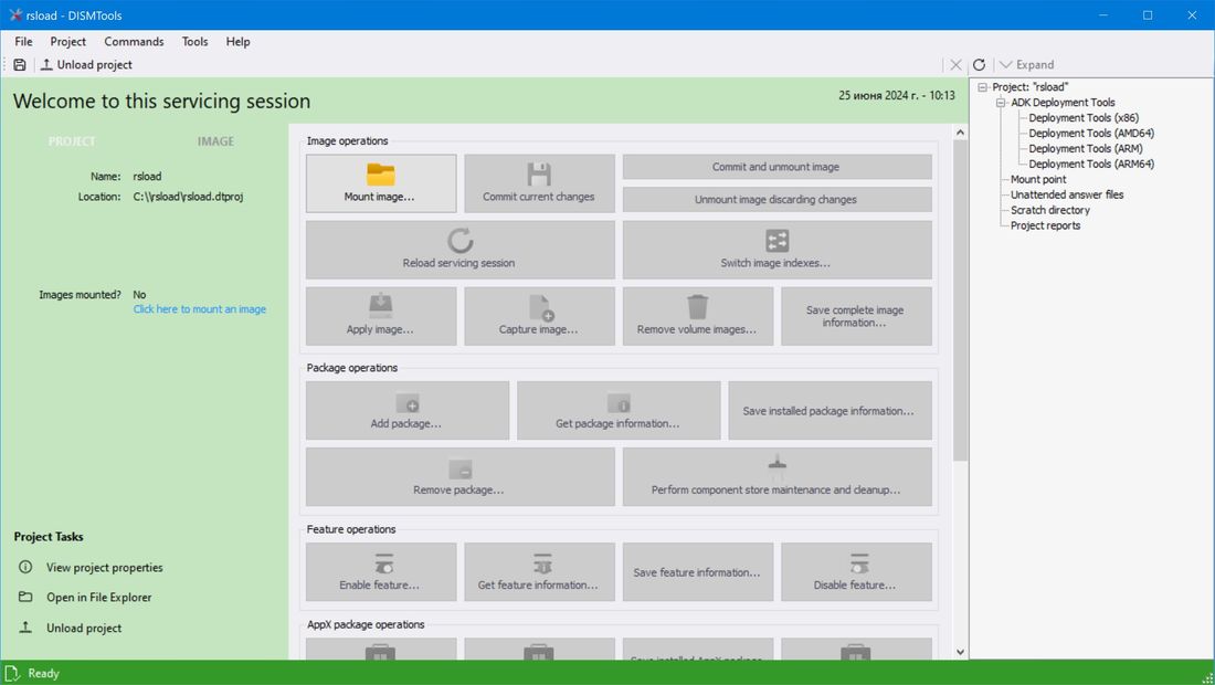 DISMTools до версии 0.6