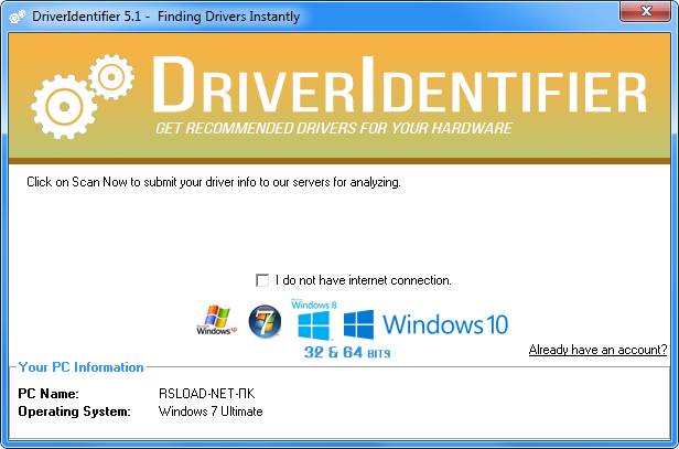 DriverIdentifier до версии 6.1