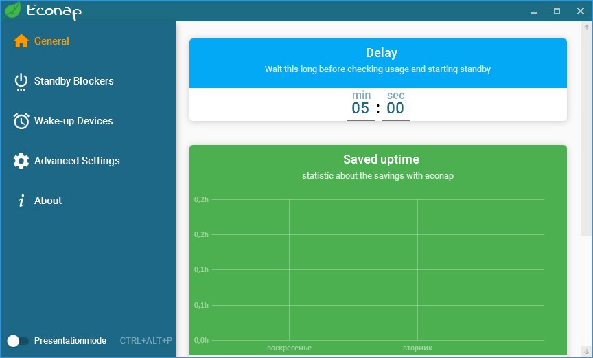 Econap версия 1.3.4