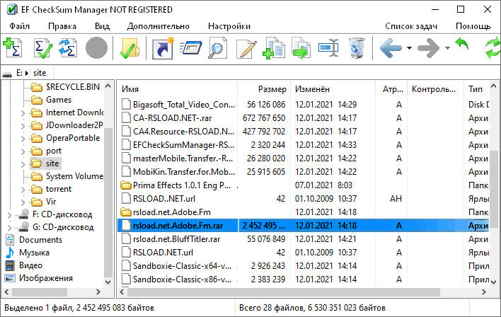 EF CheckSum Manager версия 25.00 для x64