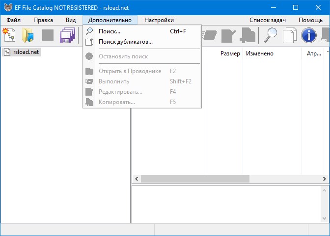 EF File Catalog 25.00 для 64-битных систем