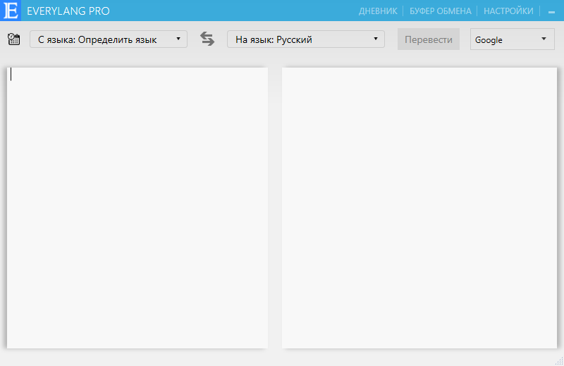 EveryLang Pro 5.9 с портативной версией и функцией OCR