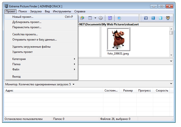 Extreme Picture Finder 3.66.14: и Repack