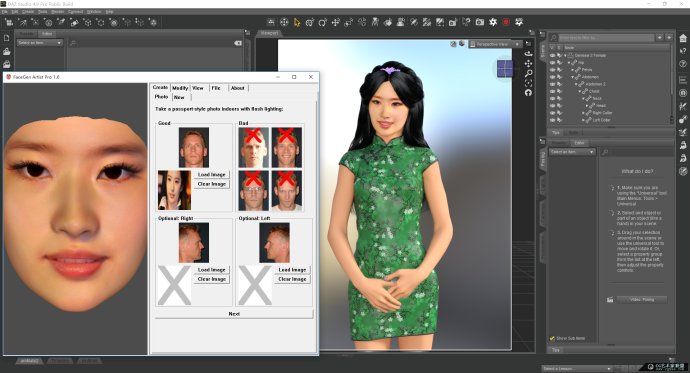 FaceGen Artist Pro 3.12 для x64 + Портативная версия
