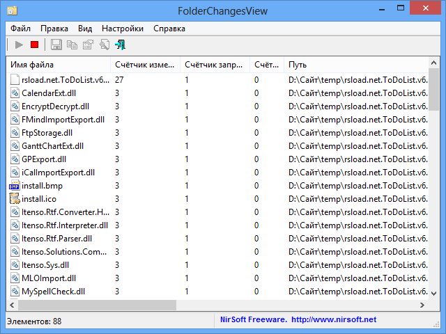 2.35 программы FolderChangesView