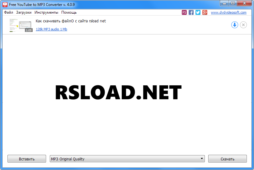 YouTube to MP3 Converter / конвертер YouTube в MP3 Premium 4.5