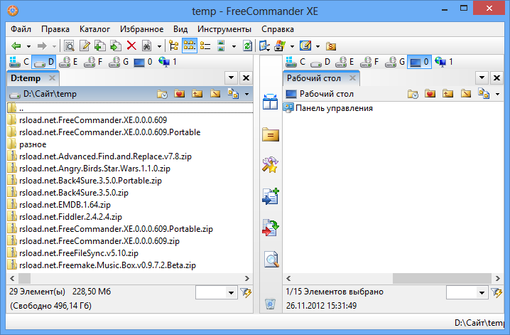 FreeCommander XE 2025 версия 920 + + x64 для доноров