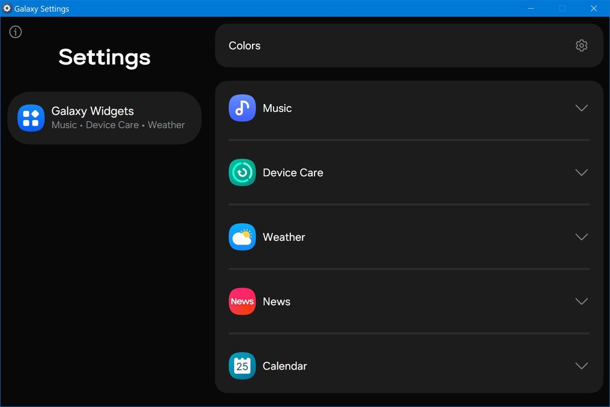 Настройки Galaxy версии 18
