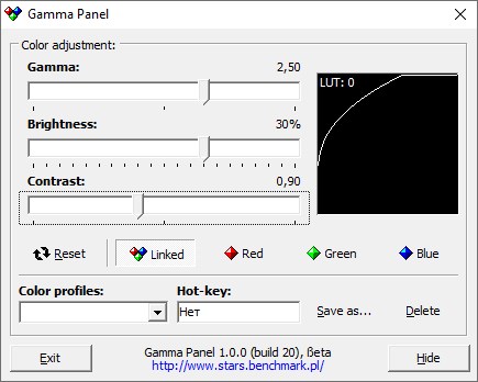Гамма Панель 1.0