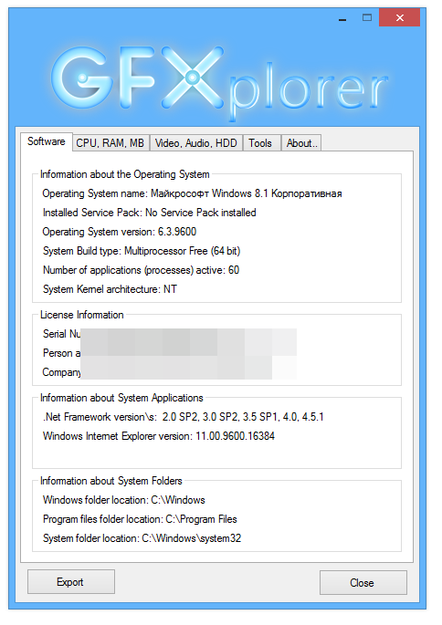 GFXplorer версия 3.16.1.1832