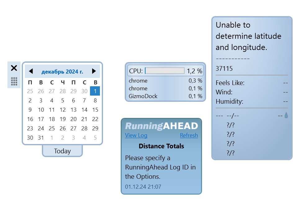 Gizmos версия 1.2.2