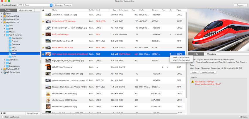 Графический Инспектор 2.6.2