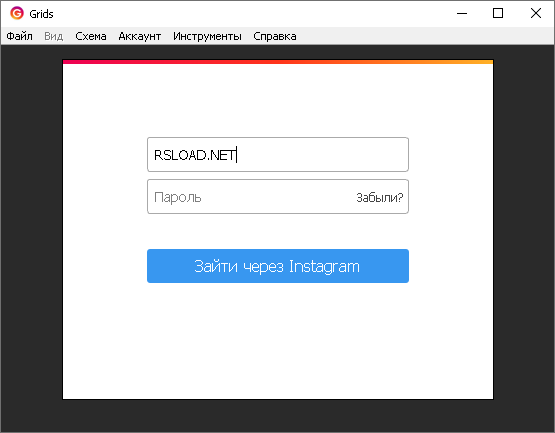 Grids для Instagram 8.5.8 + x64 + Перепаковка + 8.5.9 для MacOS