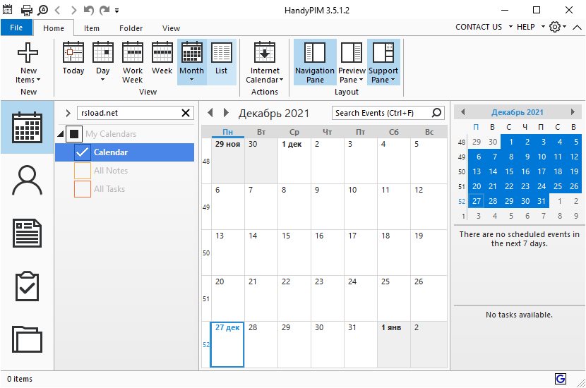 HandyPIM Business 4.1 и Портативная Версия