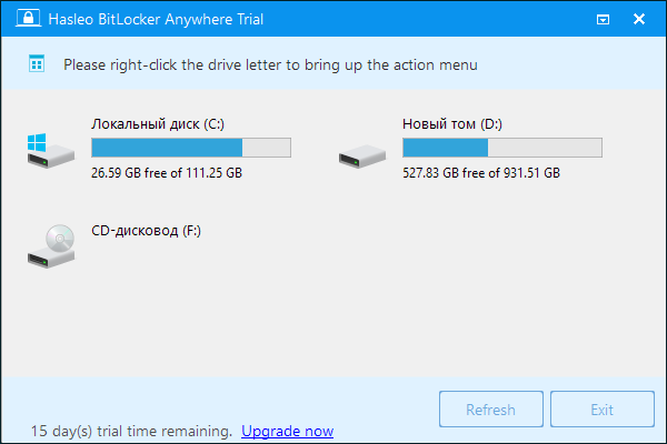 Hasleo BitLocker Anywhere 9.6 x64 - Новый репак версии