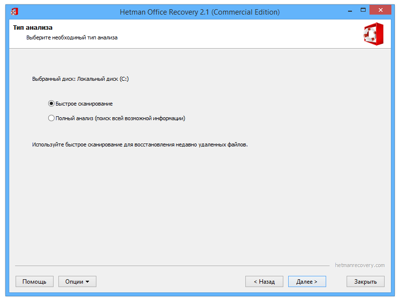 Hetman Office Recovery версия 4.8