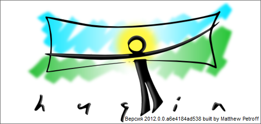 Hugin - Панорама Ститчер 2022.0.0 для x64 + Портативная версия