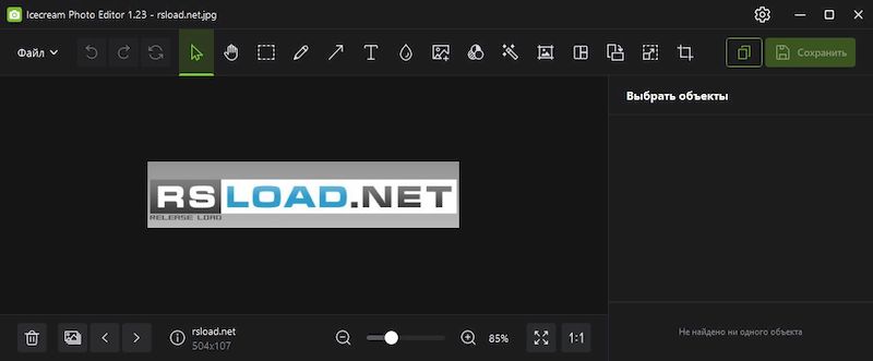 Icecream Photo Editor 1.52: Репакованная и Портативная Версия