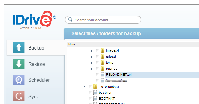 IDrive Онлайн Резервное Копирование версия 6.7.4.45