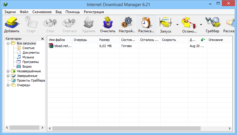 Internet Download Manager 6.42 Build 26 Портативная Версия