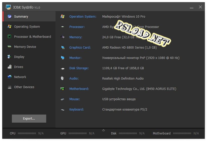 IObit SysInfo версия 1.0.0.16