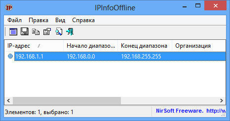 IPInfoOffline до версии 1.70
