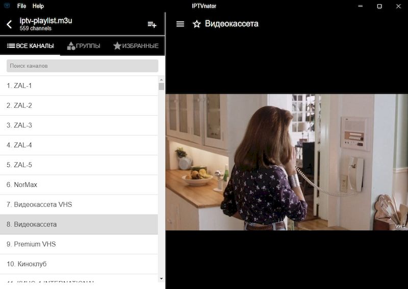 IPTVnator версия 0.11.1