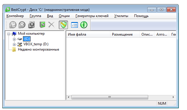 Jetico BestCrypt 9.08.1 с переработкой (Repack)