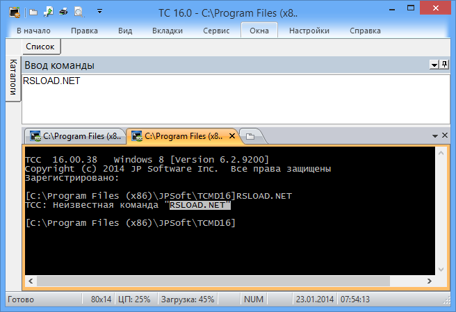 JP Software Take Command версия 33.00.20 для x64 систем