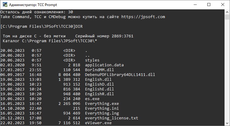 JP Software TCC версия 33.00.20 для x64 систем