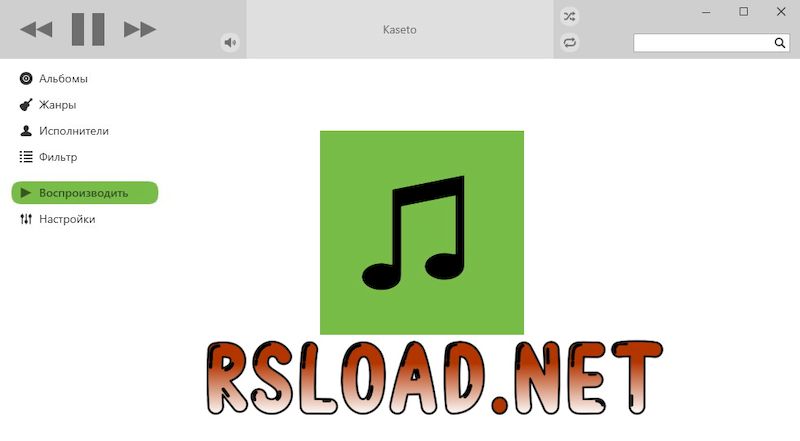 Kaseto 2.2 и Портативная Версия