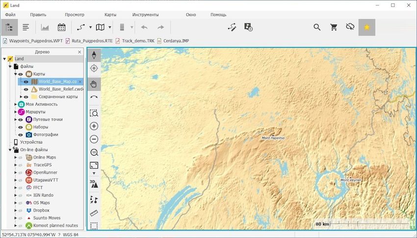 Land Pro версия 10.3.2 для 64-битных систем