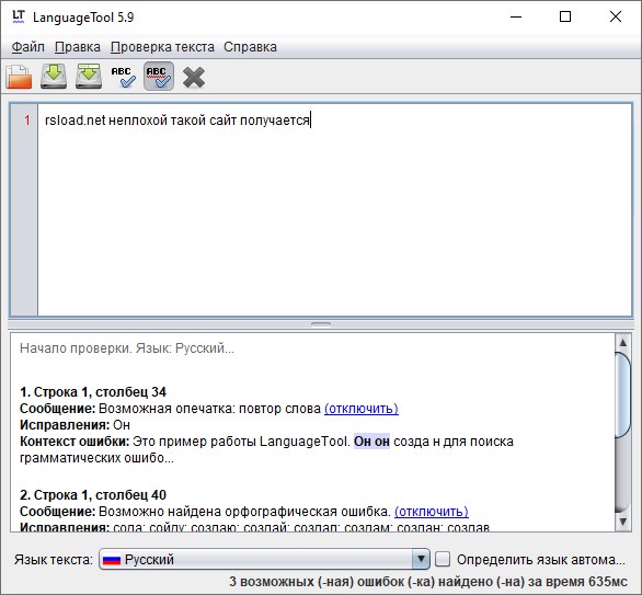 LanguageTool версии 5.9