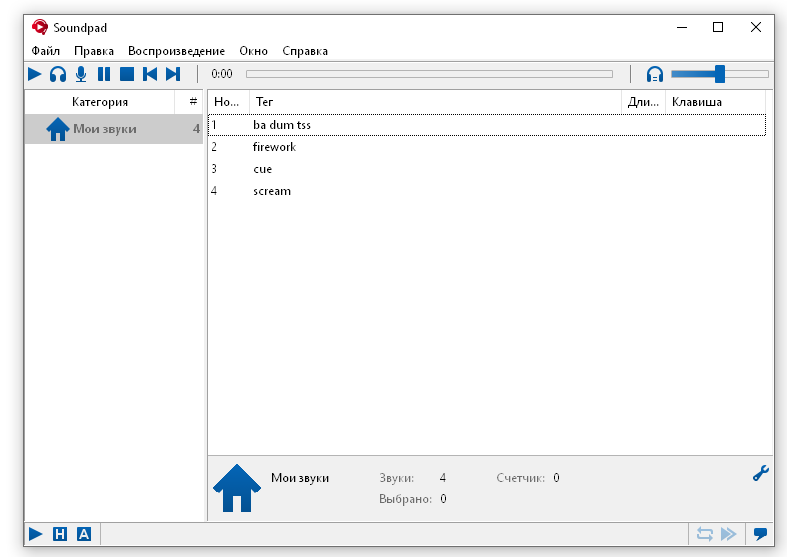 Leppsoft SoundPad 4.0.9 x64